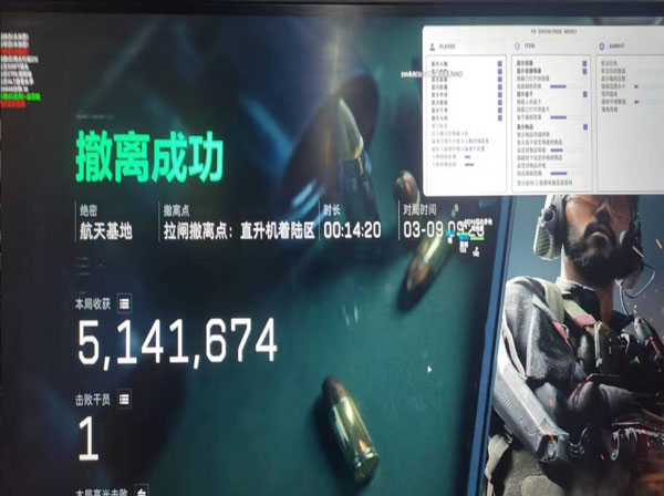 三角洲透视科技哪里买软件效果
